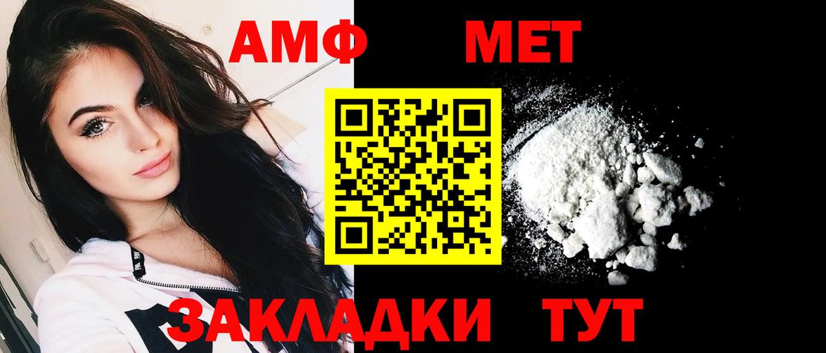 MEGA зеркало  Вход с VPN  Родники  АМФ 98%  АМФ 