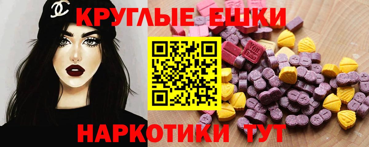 ЭКСТАЗИ бентли  Экстази  Родники  Вход с VPN  ЭКСТАЗИ 280мг 