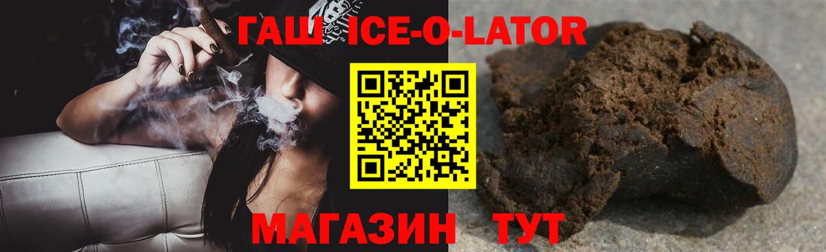 Родники  Гашиш гарик  Гашиш Premium  Гашиш  Вход с VPN 