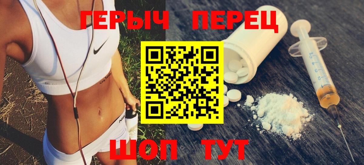 Героин Heroin Родники