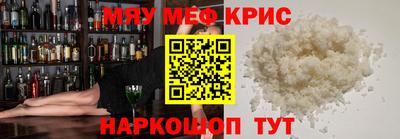 экстази Обнинск
