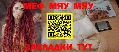 круглые Первоуральск