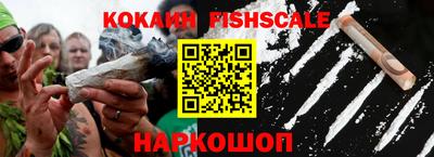 соль курить ск Обь