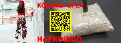 экстази Обнинск