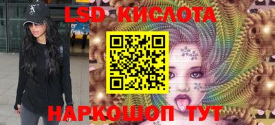 ГАЛЛЮЦИНОГЕННЫЕ ГРИБЫ Пенза