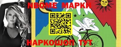 соль курить ск Обь
