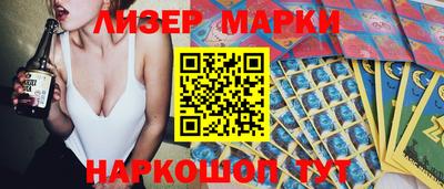 jwh Партизанск