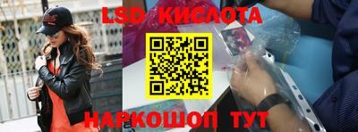 соль курить ск Обь