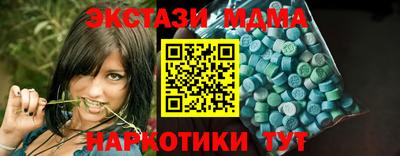 соль курить ск Обь
