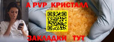 соль курить ск Обь