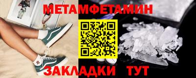 соль курить ск Обь
