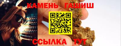соль курить ск Обь