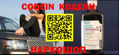 ГАЛЛЮЦИНОГЕННЫЕ ГРИБЫ Пенза
