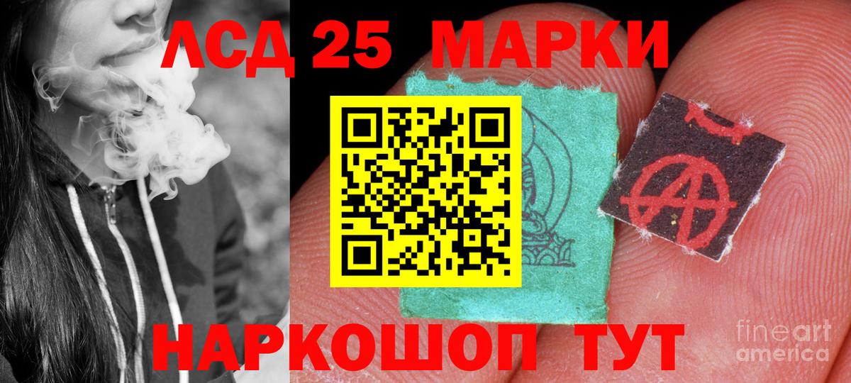 Родники  ЛСД экстази кислота  Вход с VPN  ЛСД экстази кислота 