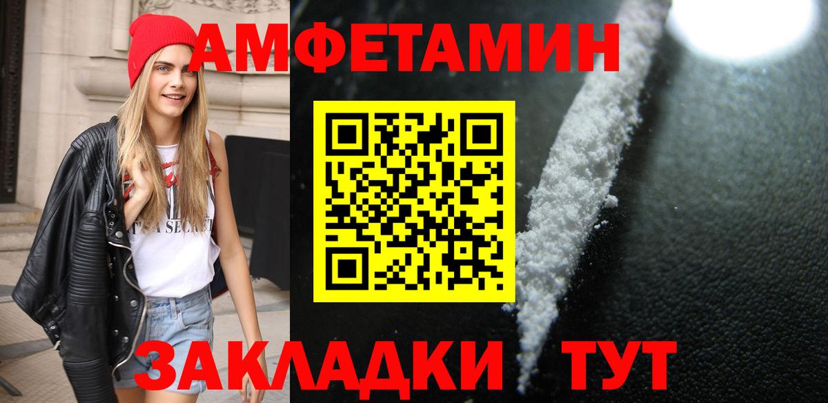 Родники  Первитин Декстрометамфетамин 99.9%  Вход с VPN 