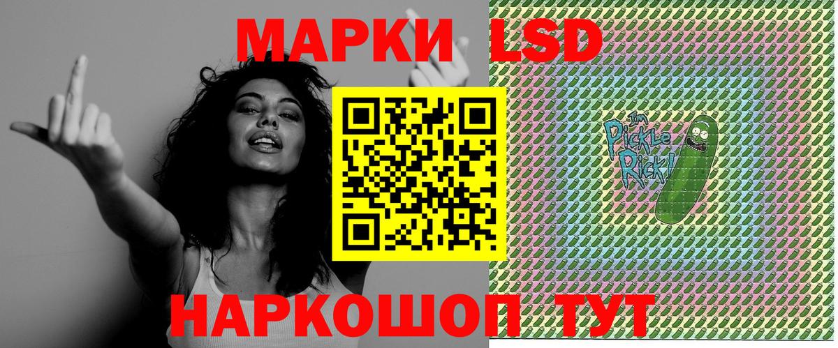 Марки NBOMe 1,5мг Родники