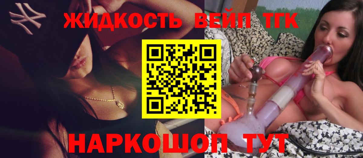 Родники  ТГК Wax  Вход с VPN 