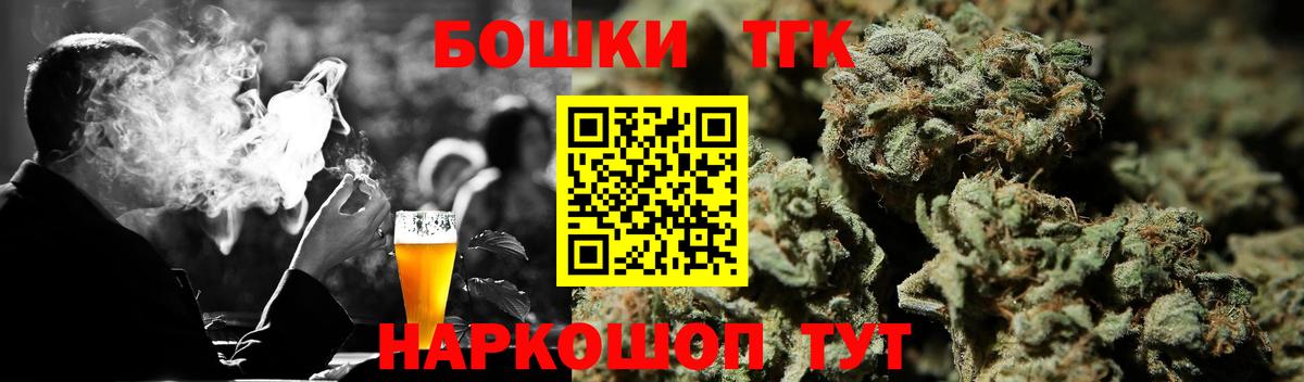 МАРИХУАНА OG Kush Родники