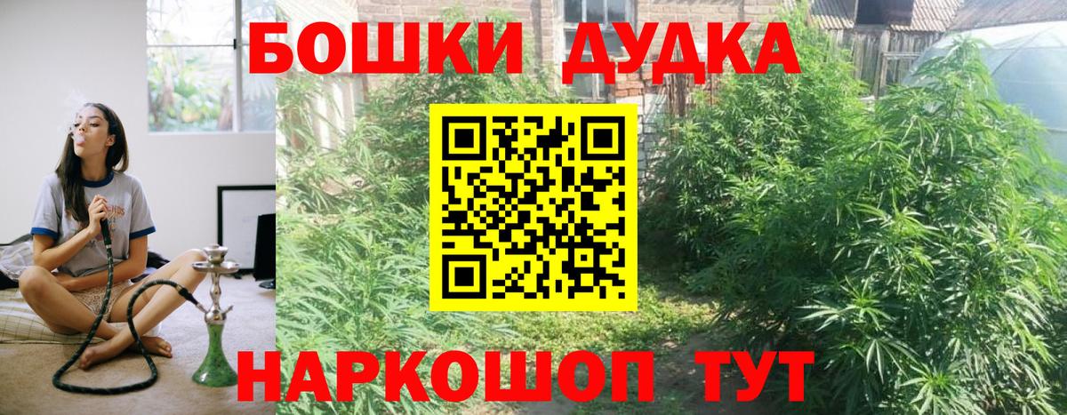 МАРИХУАНА индика  Шишки марихуана ГИДРОПОН  Вход с VPN  Каннабис конопля  Родники 